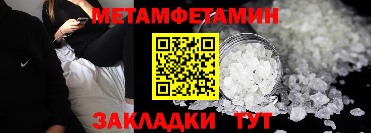 АМФЕТАМИН 98% Таганрог