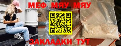 прущая мука Малгобек