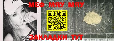 альфа пвп VHQ Малоярославец