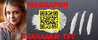 альфа пвп VHQ Малоярославец