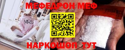 прущая мука Малгобек