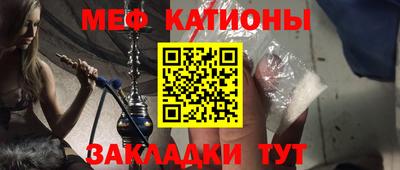 спиды Моздок