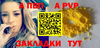 прущая мука Малгобек