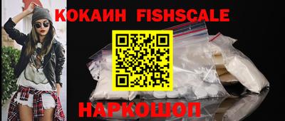 альфа пвп VHQ Малоярославец