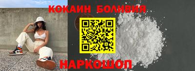 бутик Мариинск