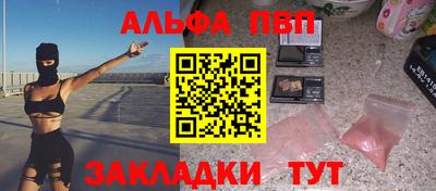 бутик Мариинск