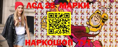 бутик Мариинск