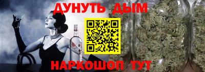 бутик Мариинск