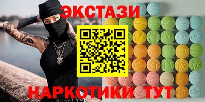 альфа пвп VHQ Малоярославец