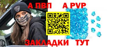 бутик Мариинск