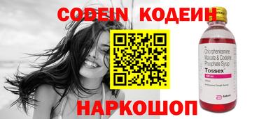 бутик Мариинск