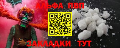 прущая мука Малгобек