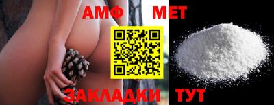 альфа пвп VHQ Малоярославец