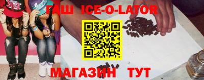альфа пвп VHQ Малоярославец