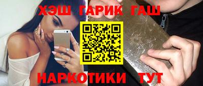 прущая мука Малгобек