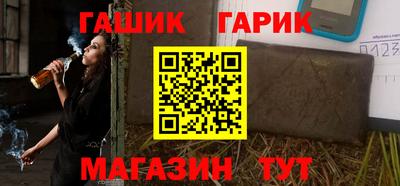 бутик Мариинск