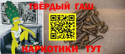 альфа пвп VHQ Малоярославец