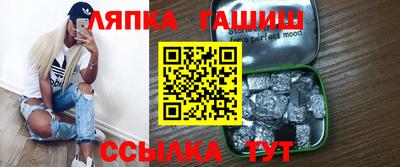кристаллы Можайск