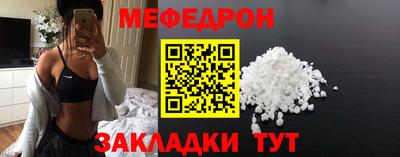 бутик Мариинск