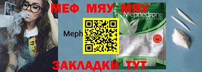 прущая мука Малгобек