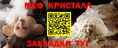 альфа пвп VHQ Малоярославец
