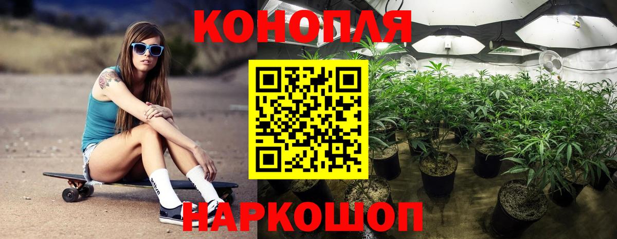 МАРИХУАНА марихуана Таганрог