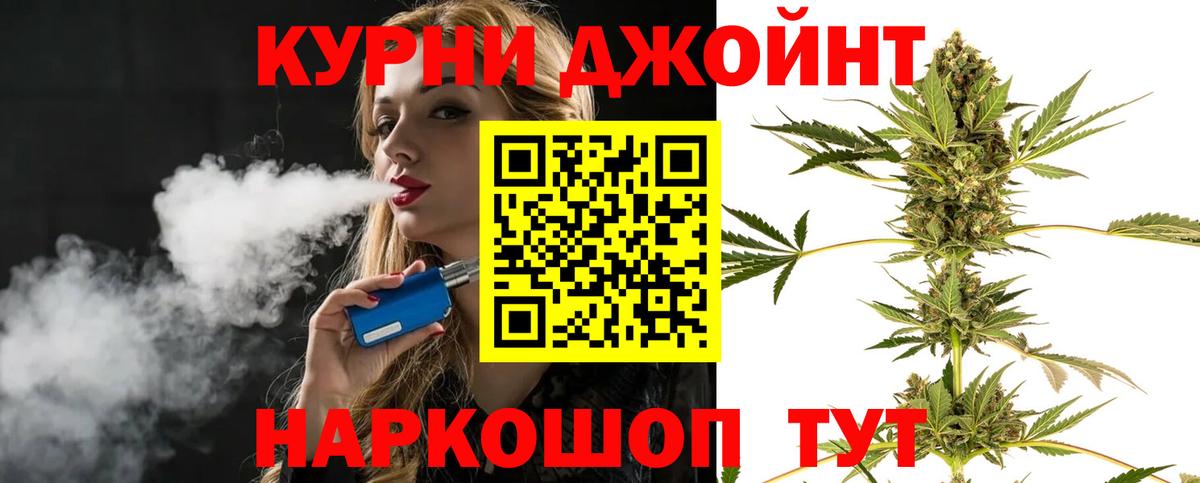 Таганрог  Бошки Шишки VHQ  Вход с VPN  Бошки марихуана конопля  МАРИХУАНА марихуана 